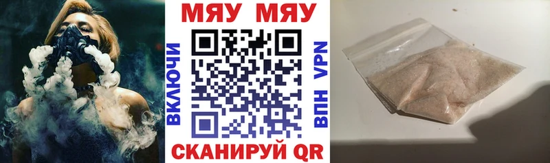 Цена Долинск А ПВП  МАРИХУАНА  omg сайт  Гашиш  Мефедрон 