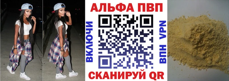 Альфа ПВП мука  цены наркотик  это телеграм  Долинск 