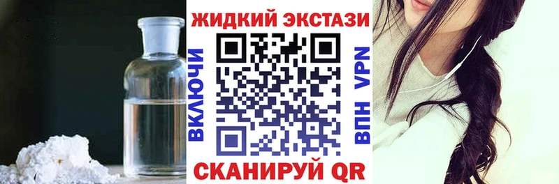 БУТИРАТ бутандиол  хочу наркоту  Долинск 