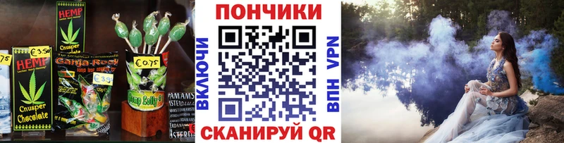 Печенье с ТГК конопля  Долинск 