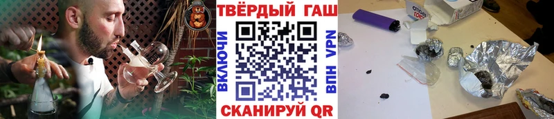 Гашиш Cannabis  Долинск 