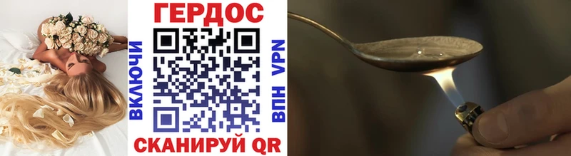 ГЕРОИН Афган  Долинск 