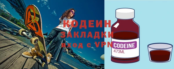 jwh Армянск