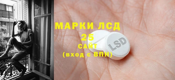 2c-b Алексин