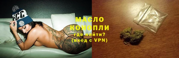 мяу мяу мука Алексеевка