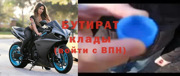 крисы Аркадак