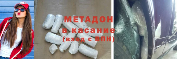 jwh Армянск