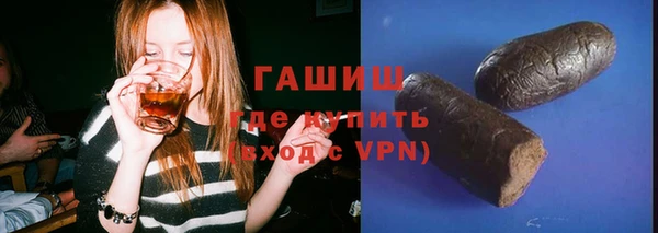 jwh Армянск