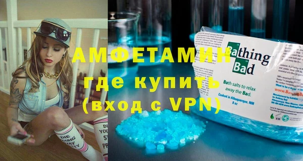прущие крисы Покровск