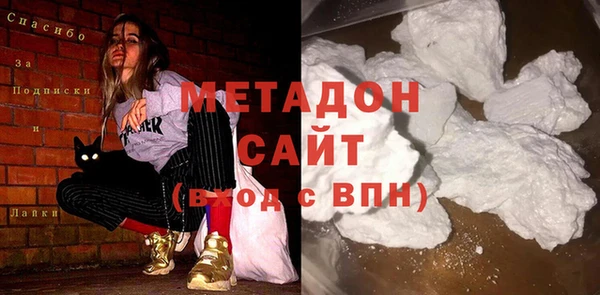 jwh Армянск