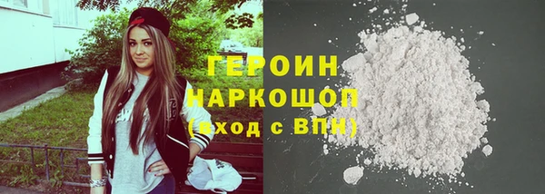 меф Покачи