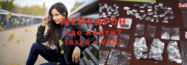 мяу мяу мука Алексеевка