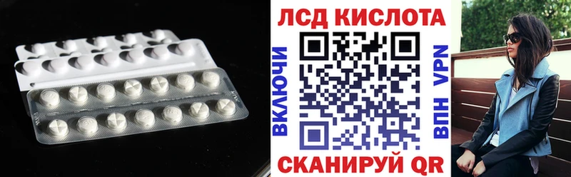 Лсд 25 экстази ecstasy Долинск