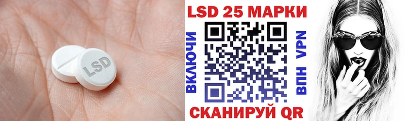 Лсд 25 экстази кислота  Долинск 