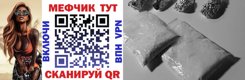 наркошоп  Долинск  hydra сайт  МЕФ мяу мяу 