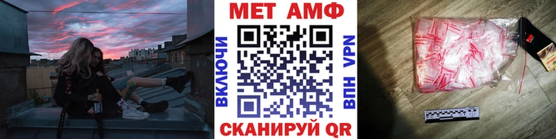 МЕТАМФЕТАМИН Декстрометамфетамин 99.9%  omg онион  Долинск 