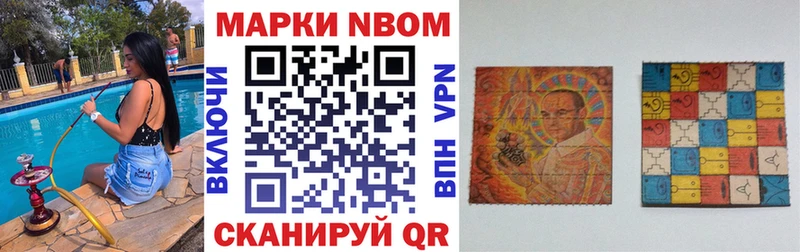 цена   Долинск  мориарти наркотические препараты  Марки NBOMe 1,5мг 