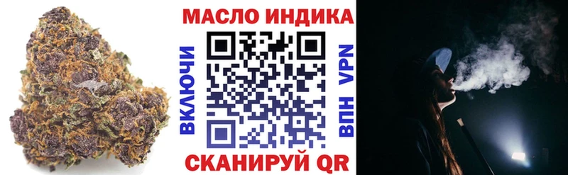 Дистиллят ТГК THC oil Долинск
