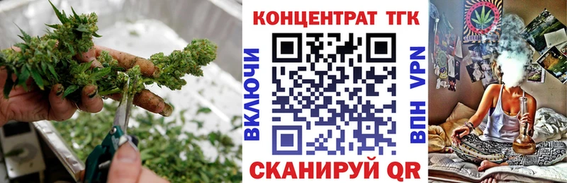купить  цена  Долинск  ТГК вейп 